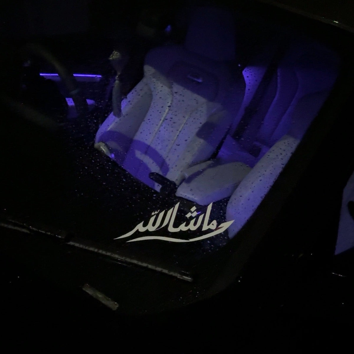Custom Mashallah Car Sticker